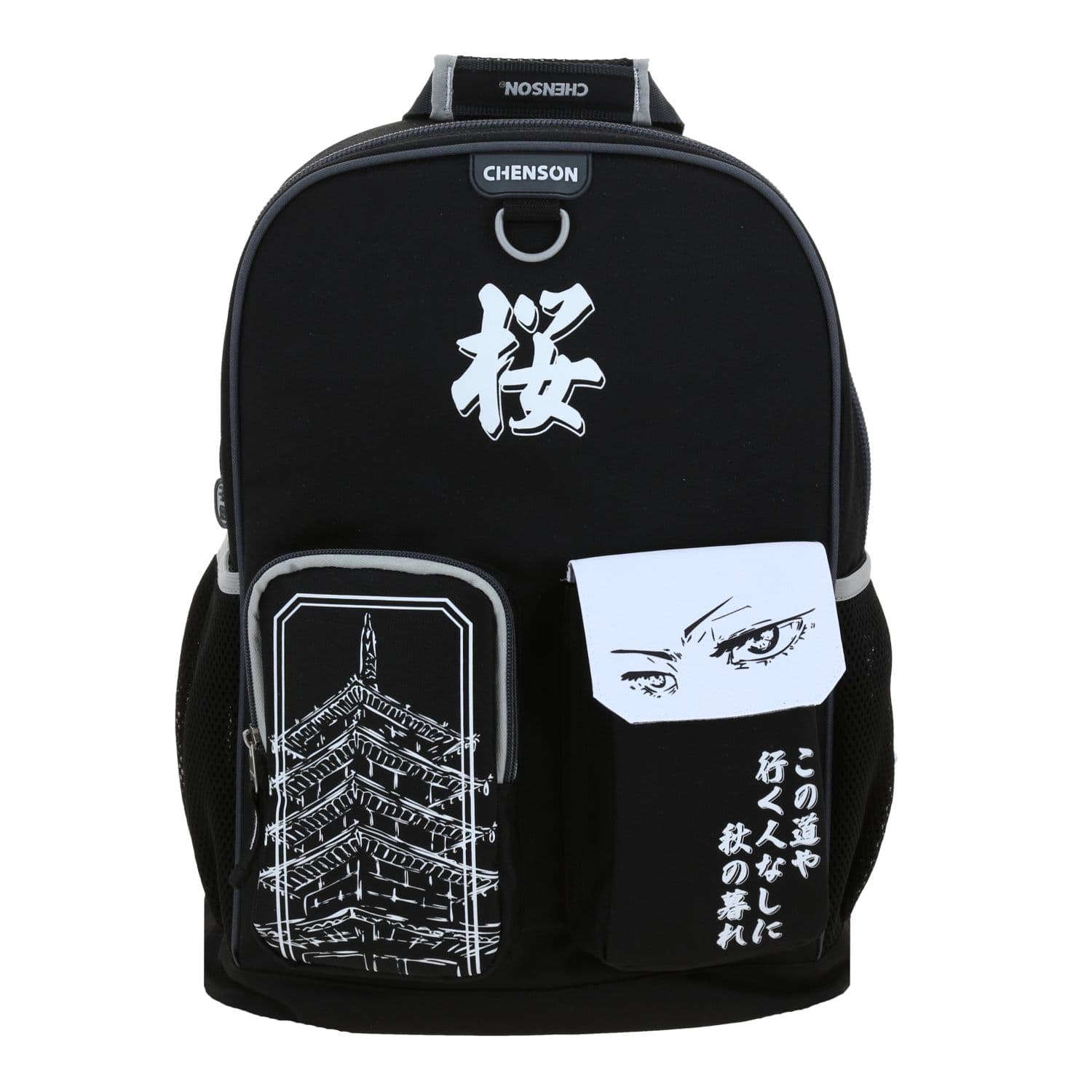 Mochila Escolar Negra Chenson Original - Diseño Funcional y Elegante, modelo CO70367-3